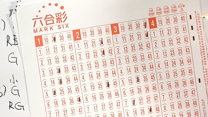 六合彩投注方法