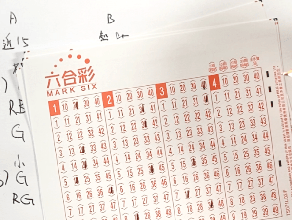六合彩玩法係點？｜話您知投注全攻略