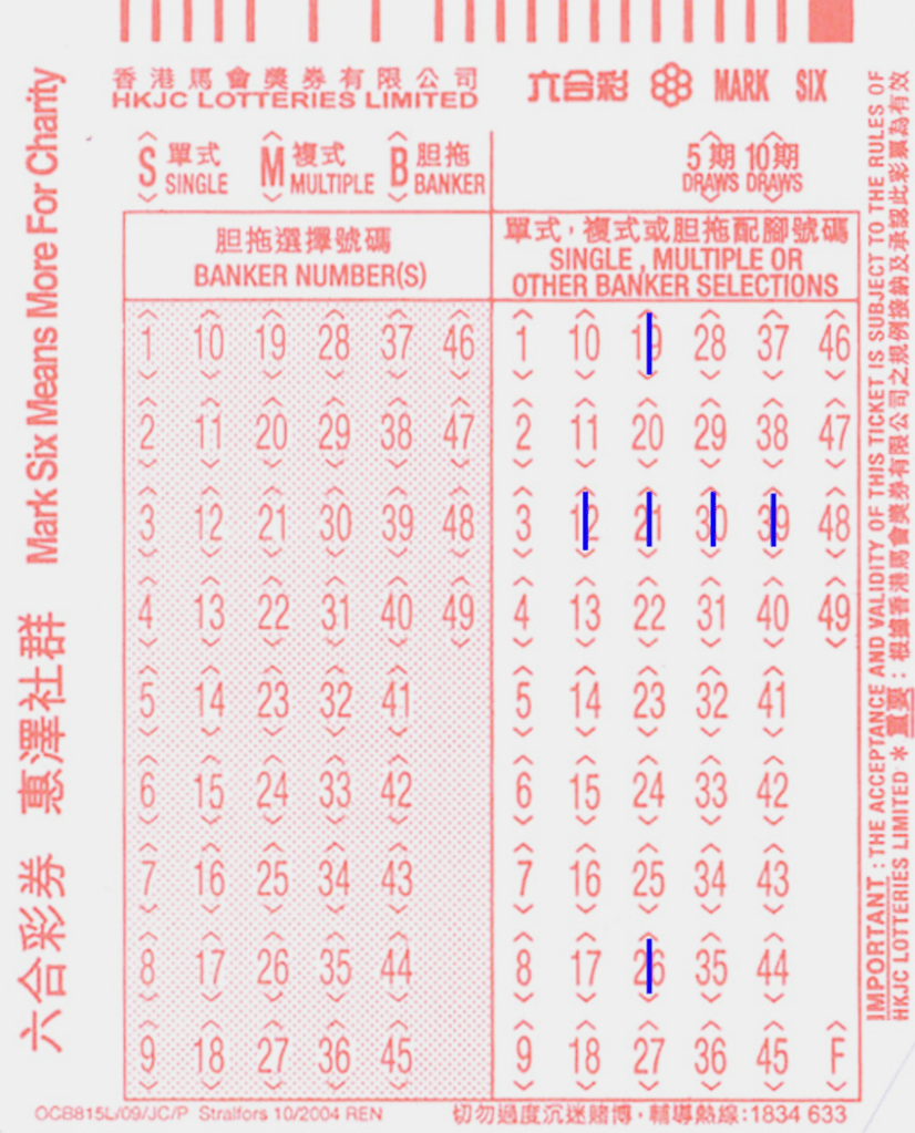 複式-劃飛仔樣式
